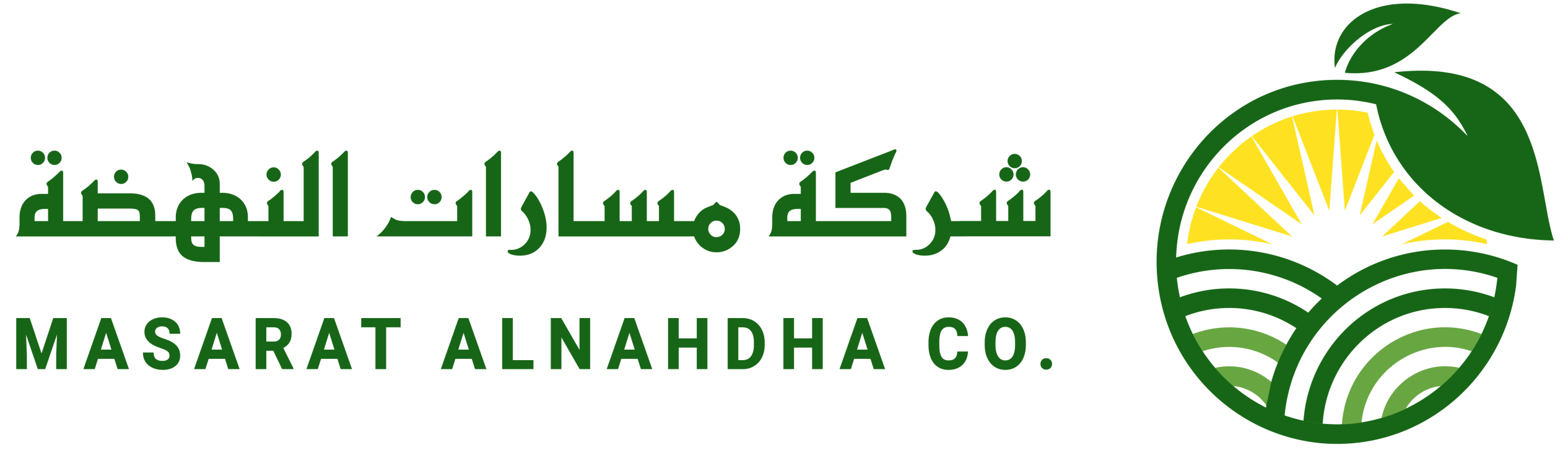مسارات النهضة للتجارة