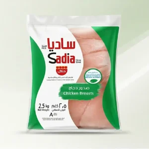 انصاف صدور دجاج طرية ساديا ملون