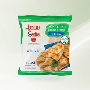 انصاف صدور دجاج طرية ساديا ملون 1كجم*10