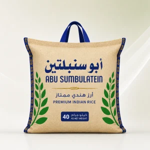 ارز ابو سنبلتين هندي 40 كيلو