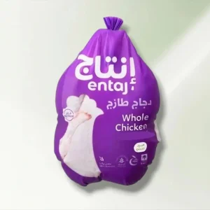 دجاج انتاج مبرد 1100 جرام
