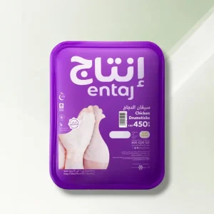 سيقان دجاج انتاج مبرد 450 جرام