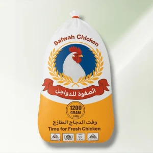 دجاج الصفوة مبرد 1200 جرام