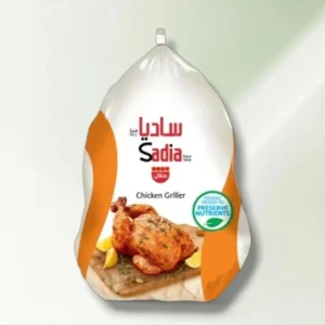 دجاج ساديا  مبرد 1000جرام