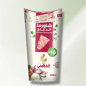 شاورما دجاج الفروج الذهبي 400جرام