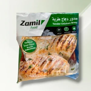 صدور دجاج الزامل2,5 كجم