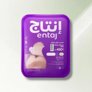 صدور دجاج انتاج مبرد 500 جرام