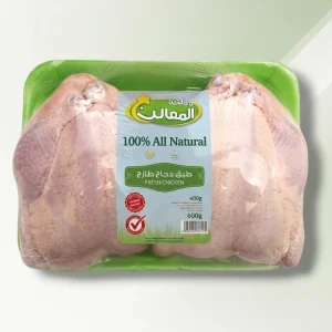 طبق دجاج طازج المعالي 600*2 جرام