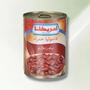 فاصوليا امريكانا حمراء 100 جرام