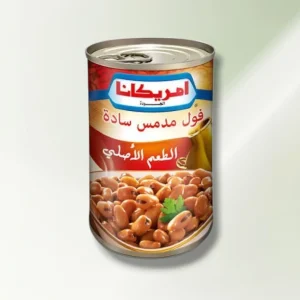 فول مدمس امريكانا 400 جرام