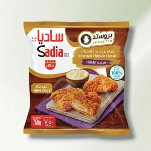 فيليه زنجر كلاسيك ساديا 1 كجم