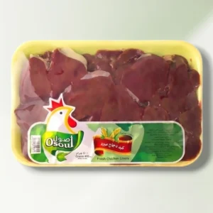 كبدة الاصول مبرد 400 جرام