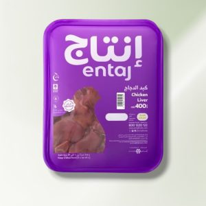 كبدة دجاج انتاج 400 جرام