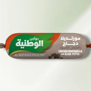 مرتديلا الوطنية فلفل اسود 250 جرام