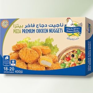 ناجت دجاج رضوى فاخر بيتزا 400 جرام