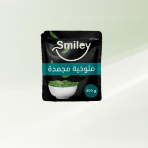 ملوخية سمايلي 400 جم