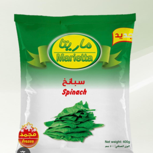 سبانخ ماريتا 400 جم