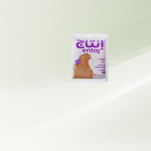 شاورما انتاج 400 جرام