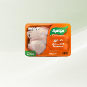 صدور دجاج الوطنية بالعظم مبرد 450 جم